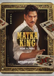 Prime Video Gelar Rilis Besar: Raakh, Matka King Season 2, dan Off Campus Season 2 Siap Menggebrak 2026