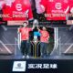 Dua Atlet Utusan IFeL Antar Indonesia Juara eFootball China Invitational 2026