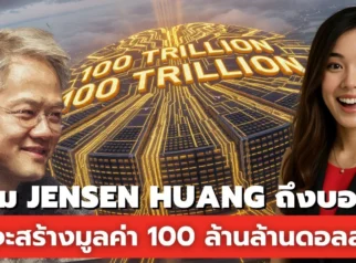 Wall Street Dukung Inisiatif Jensen Huang, Dana USD 500 Miliar untuk Infrastruktur AI Siap Digelontorkan