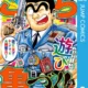 Leicester City Perpanjang Kontrak Kiper Muda Katie Keane Hingga 2029